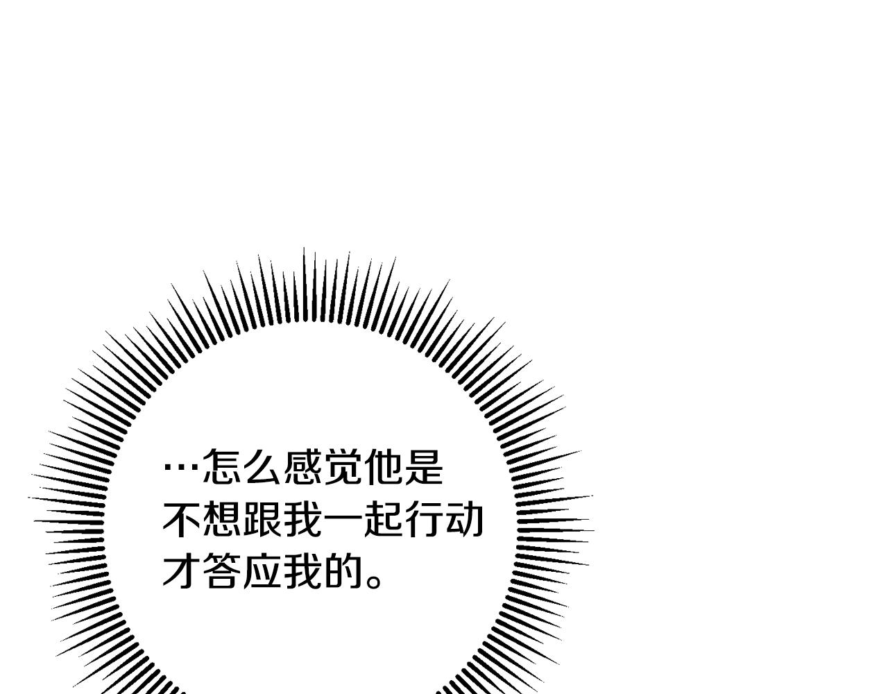 第70话 感谢60