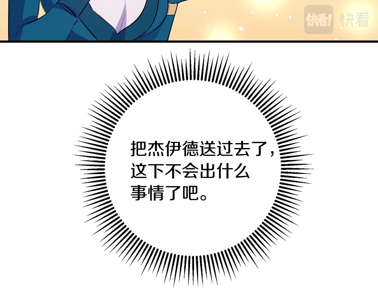 第70话 感谢62