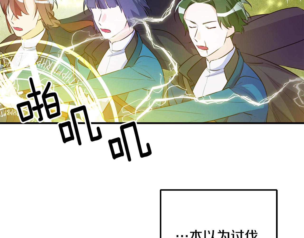 第70话 感谢74