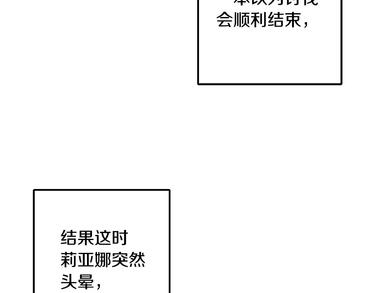 第70话 感谢75