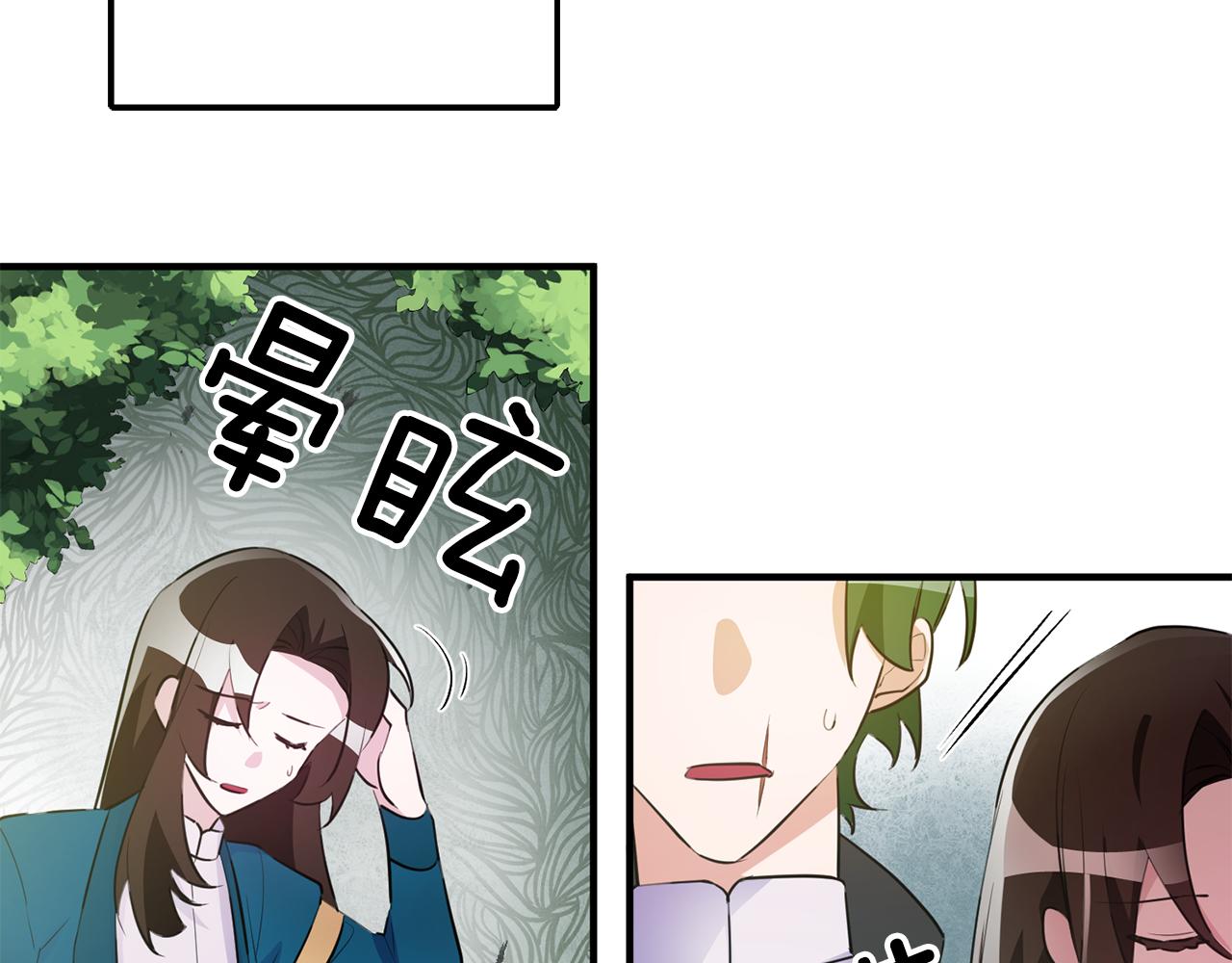 第70话 感谢76
