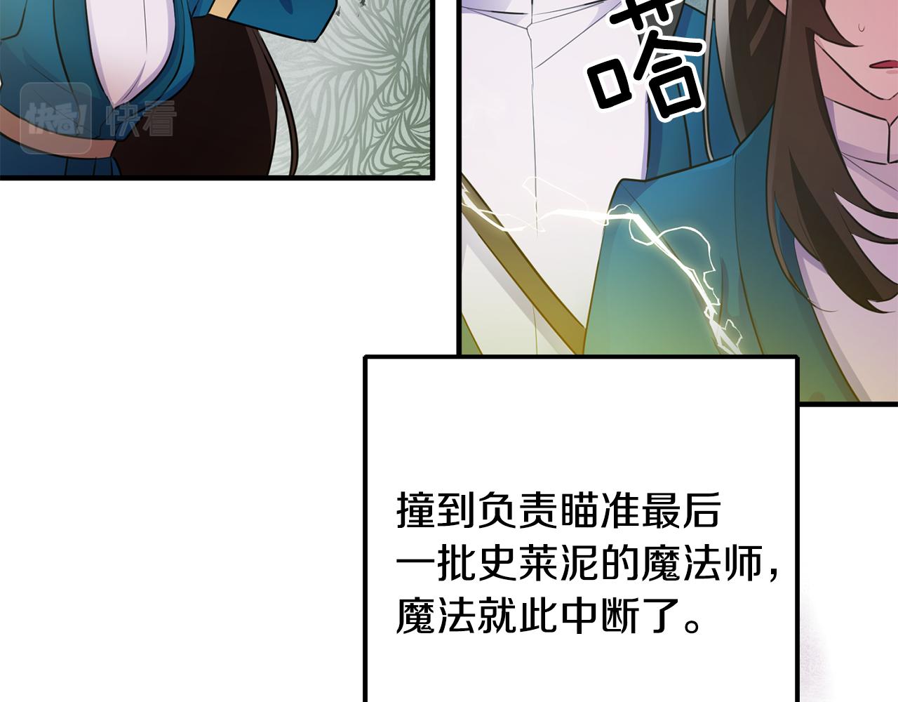 第70话 感谢77