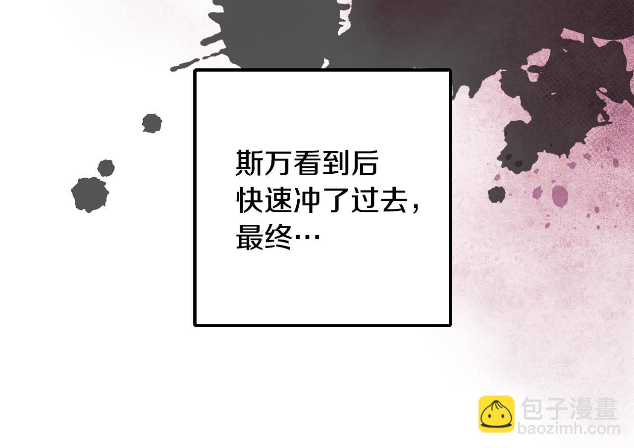 第70话 感谢80