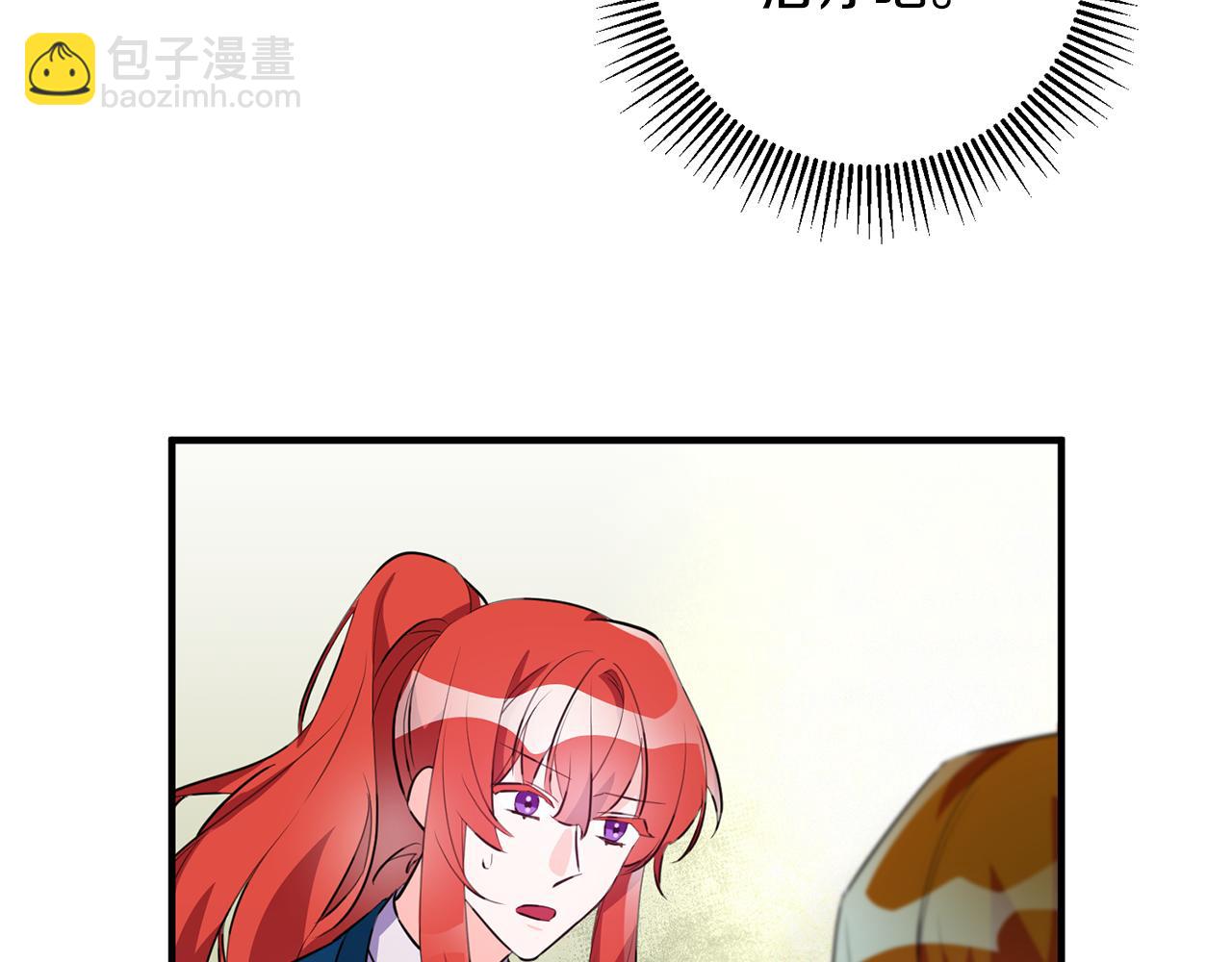 第70话 感谢85