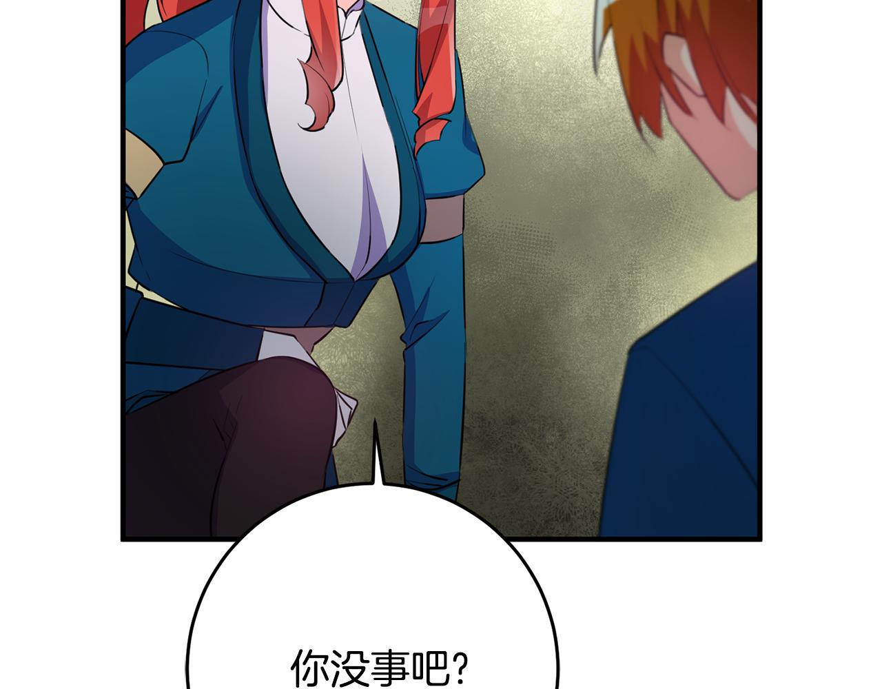 第70话 感谢86