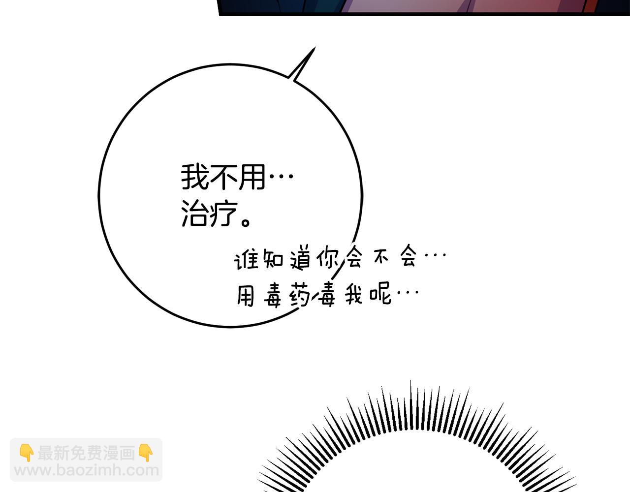 第70话 感谢89