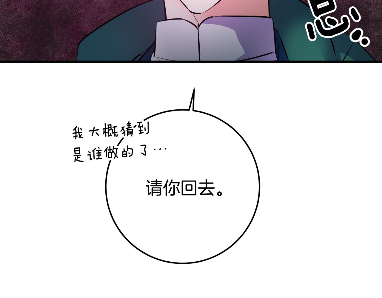 第70话 感谢9