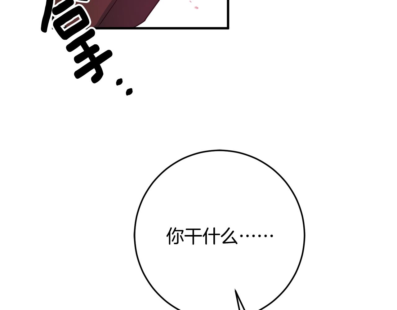 第70话 感谢94