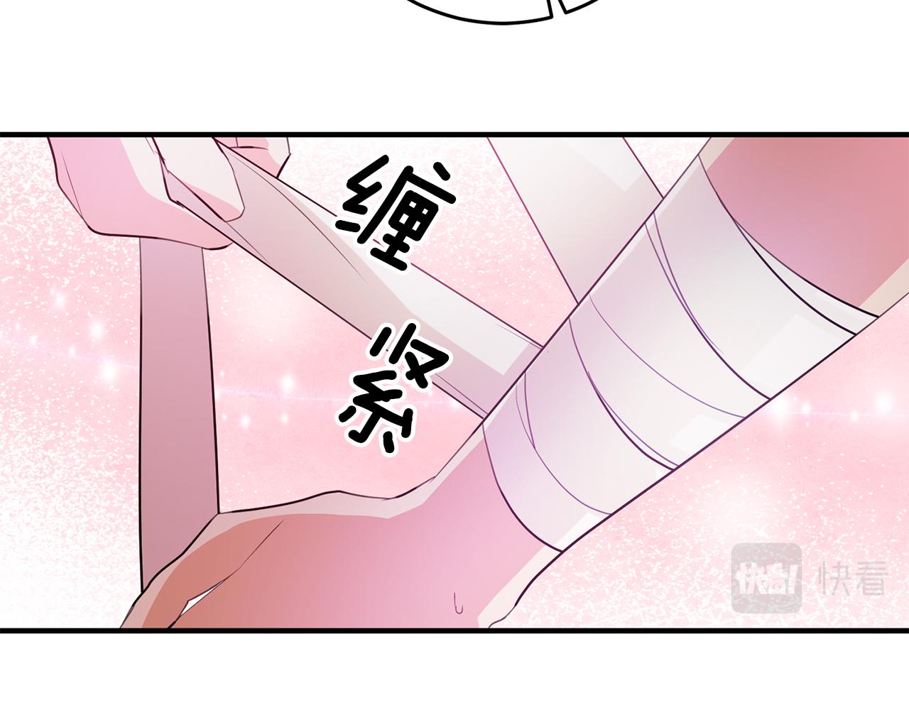 第70话 感谢95