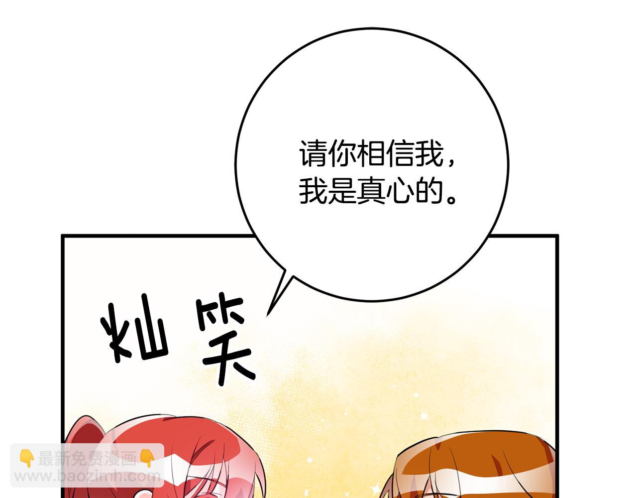 第70话 感谢97