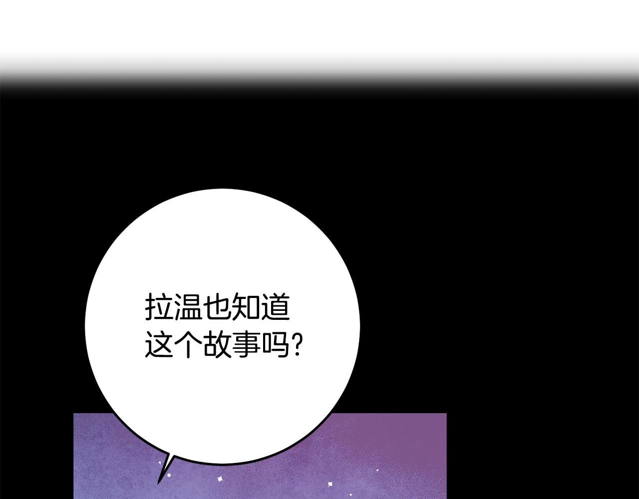 第71话 花的传说11