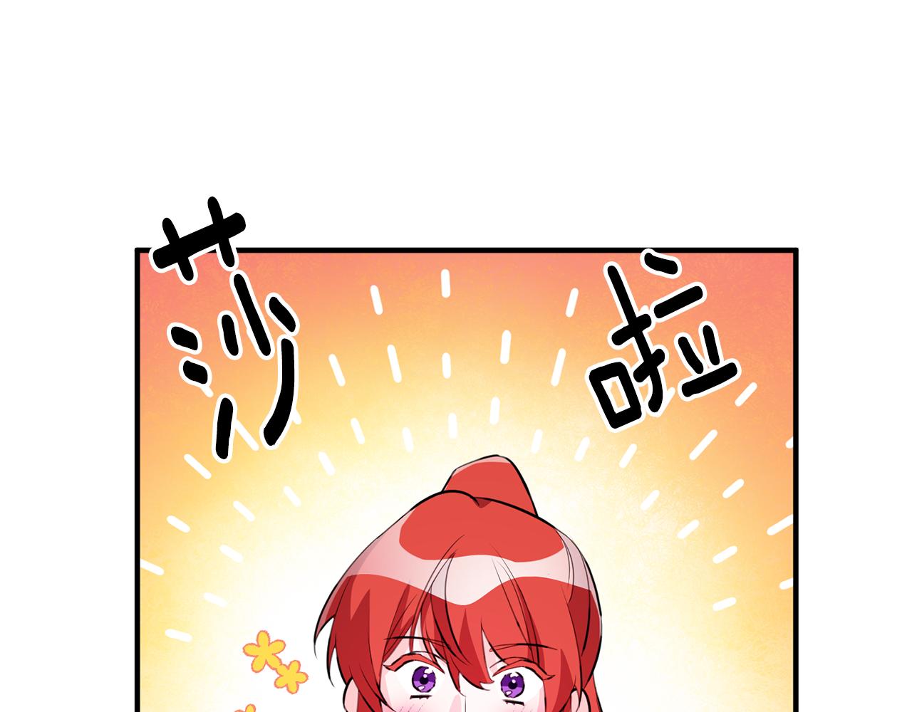 第71话 花的传说110