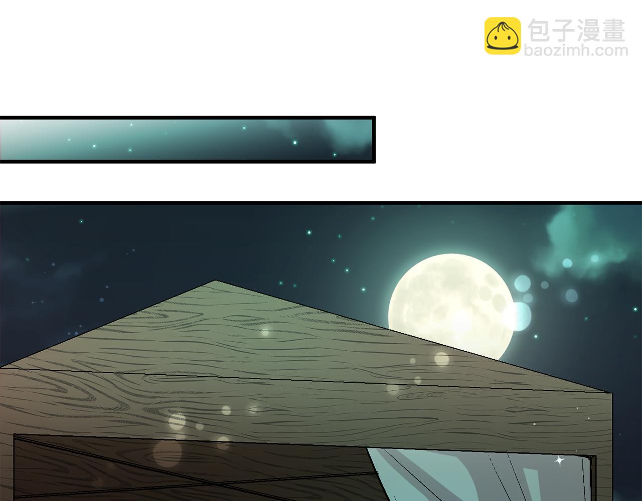 第71话 花的传说121
