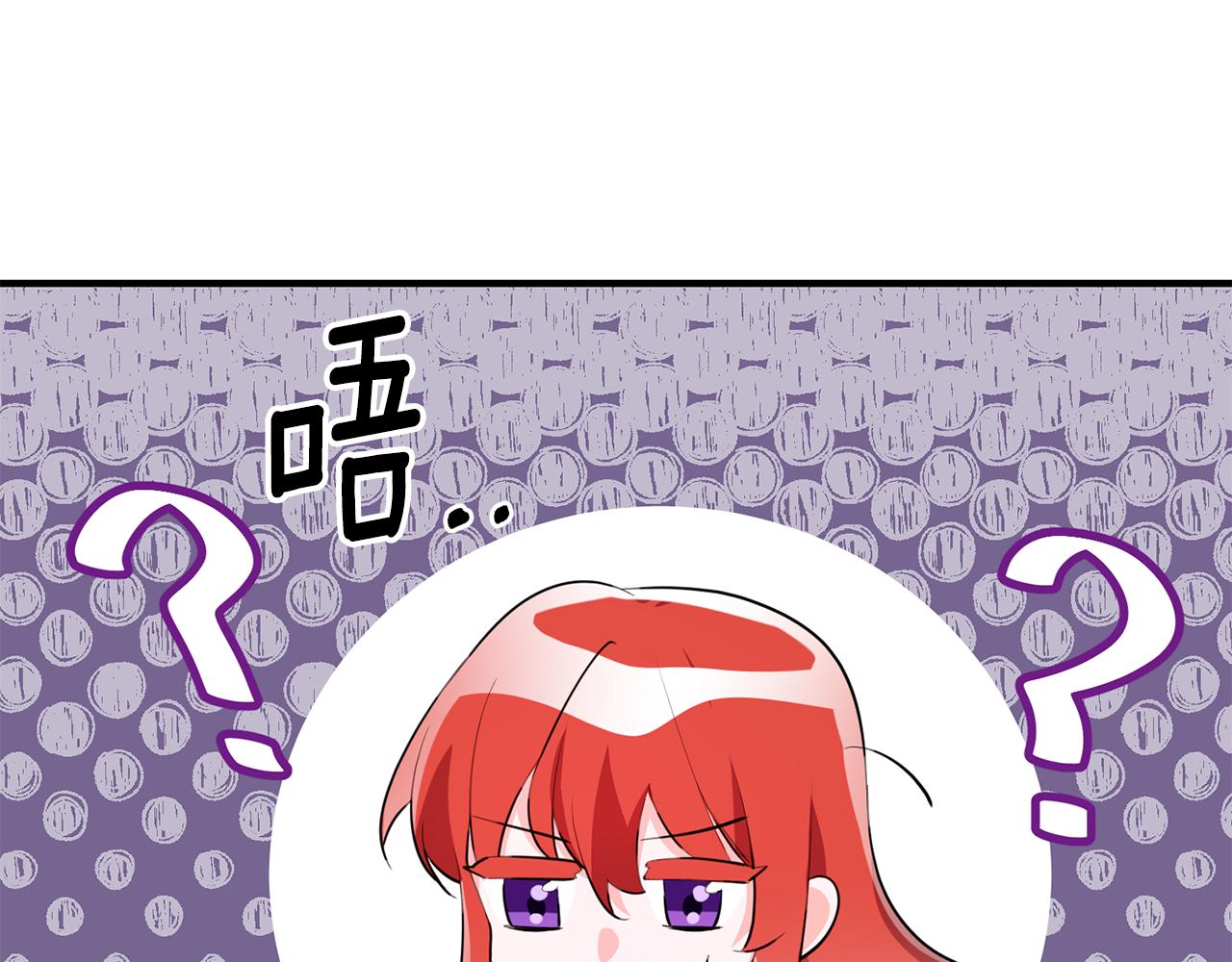 第71话 花的传说125