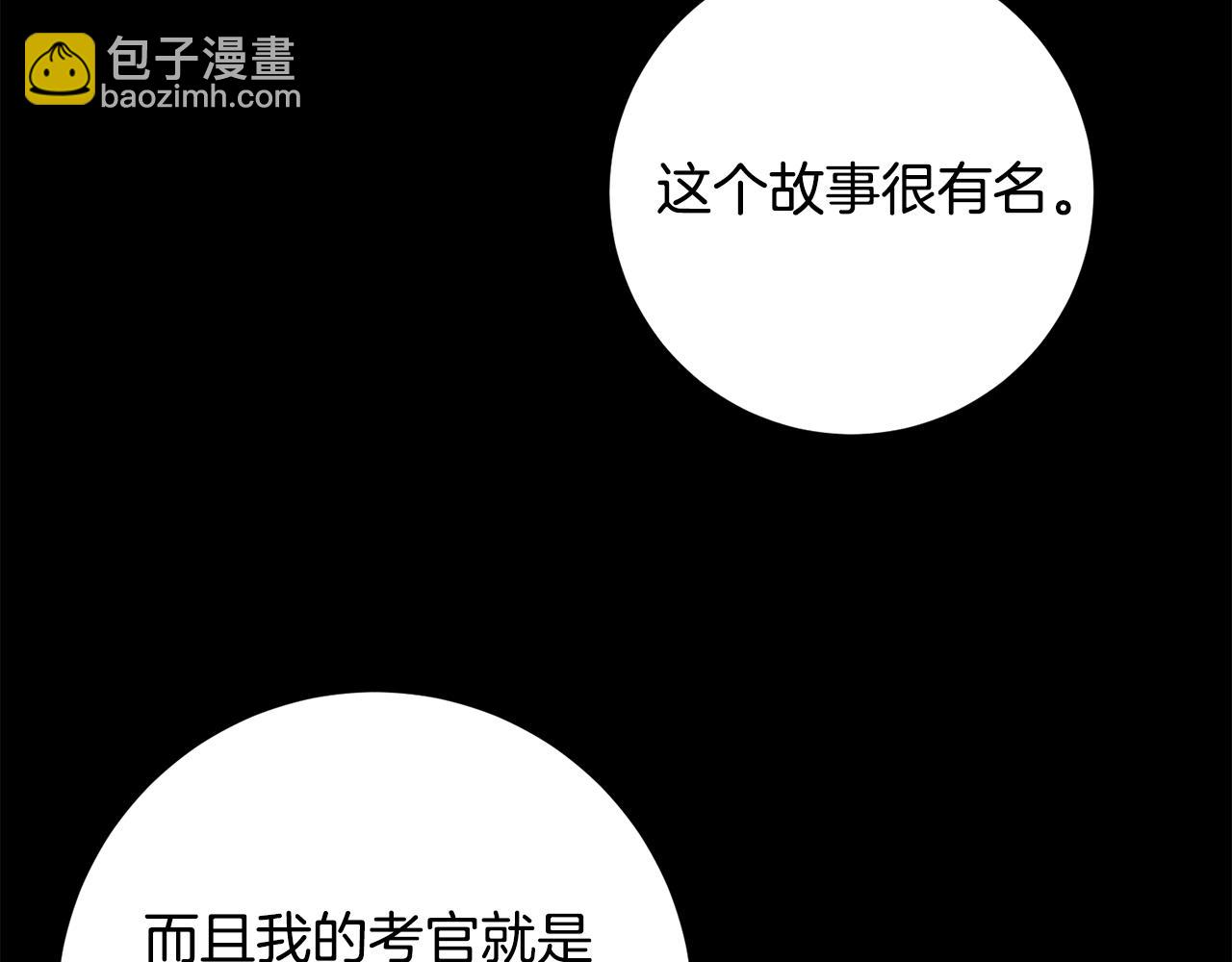 第71话 花的传说13