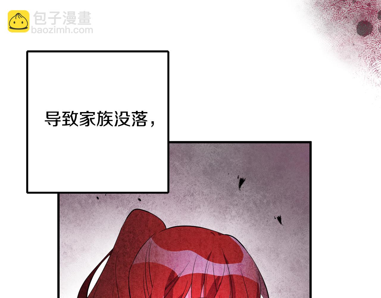 第71话 花的传说136