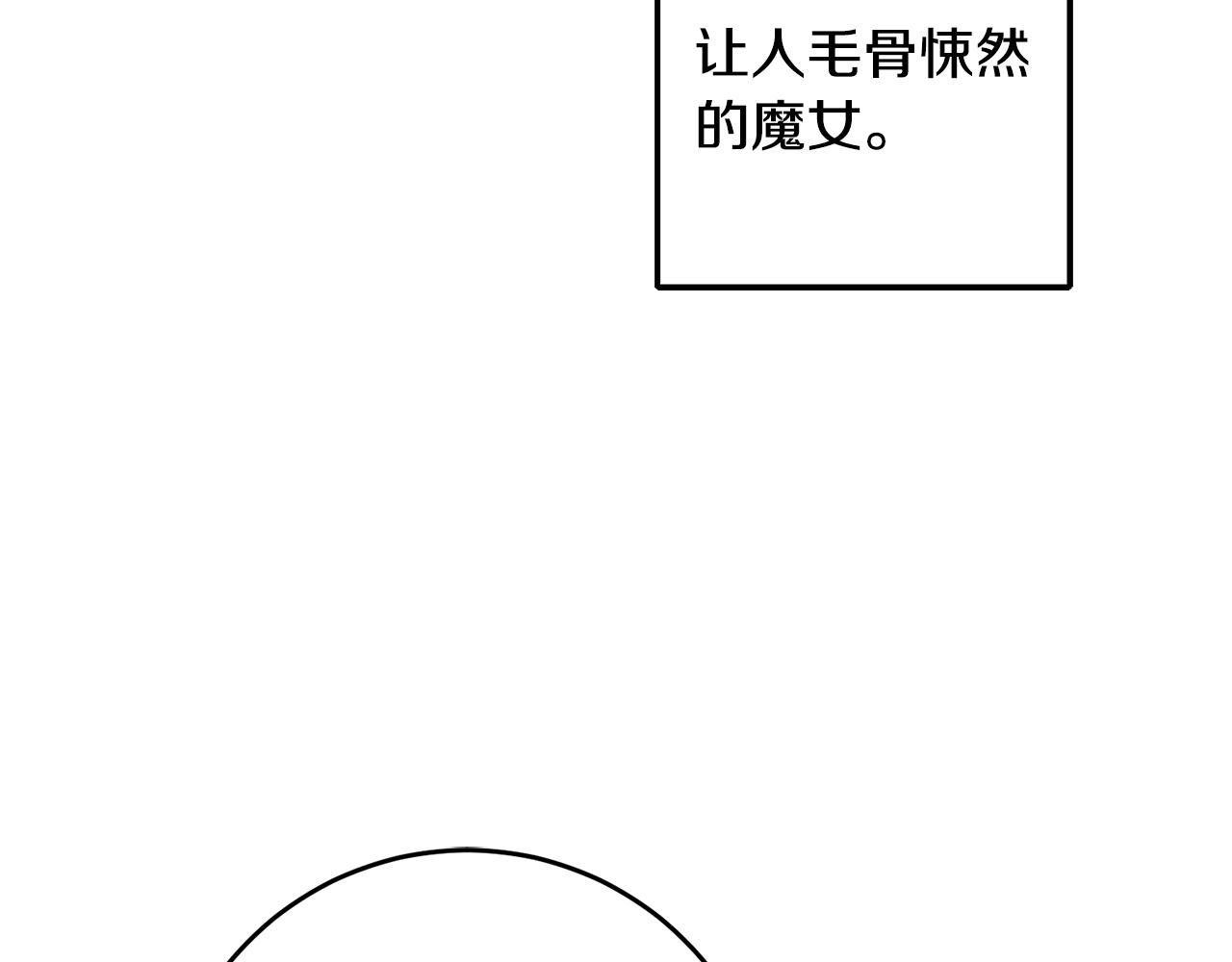 第71话 花的传说138