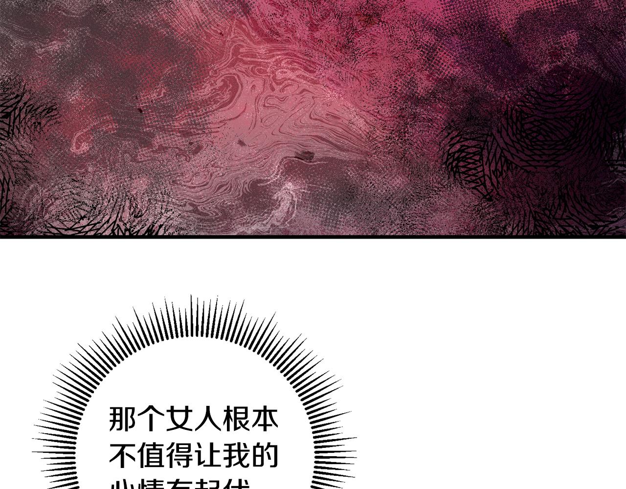 第71话 花的传说148