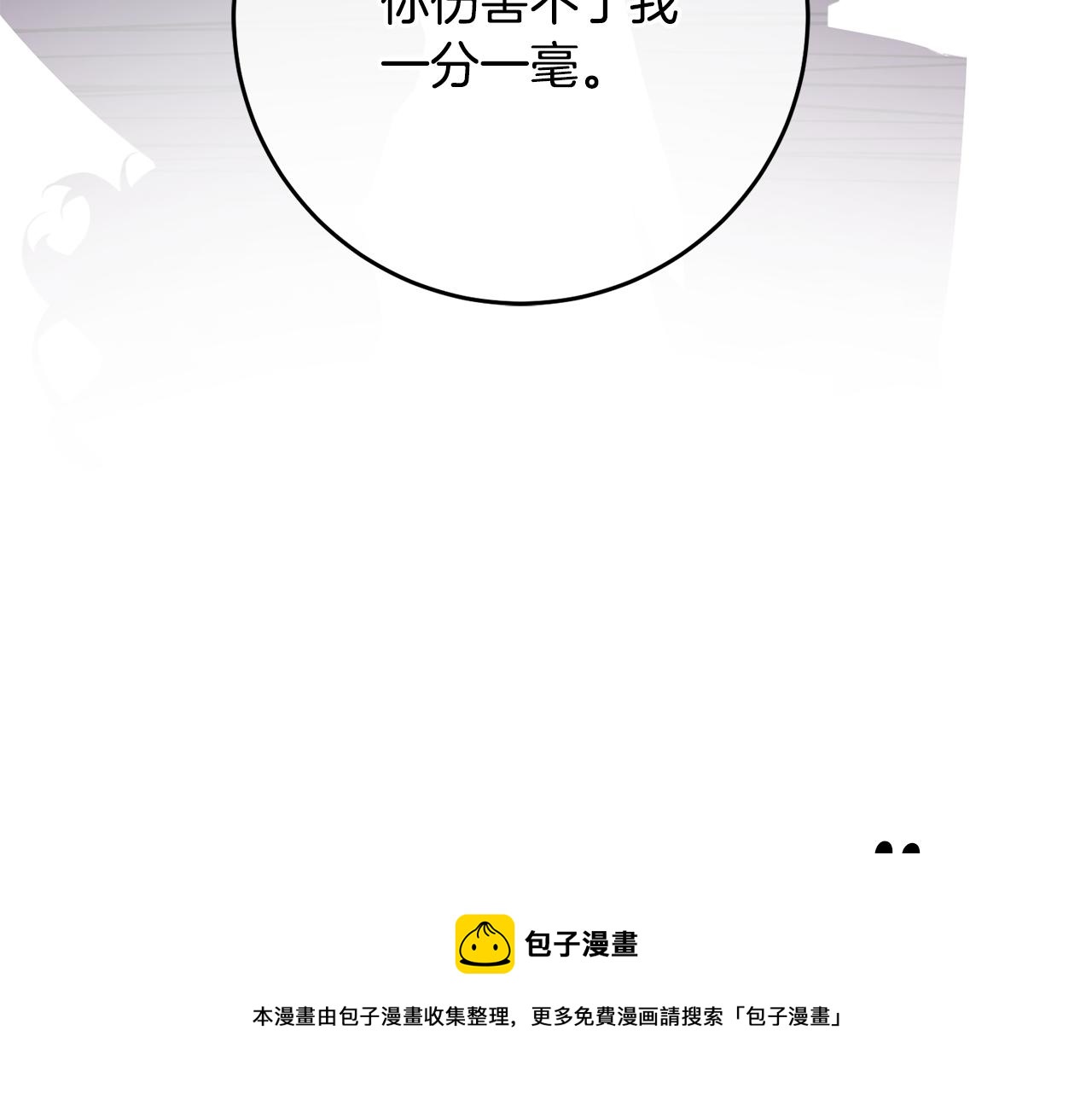 第71话 花的传说155