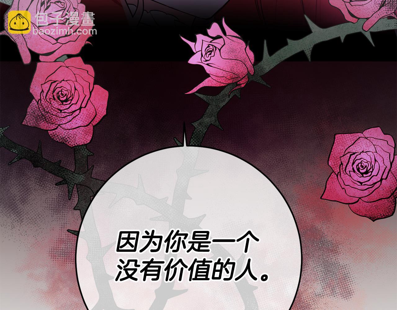 第71话 花的传说161