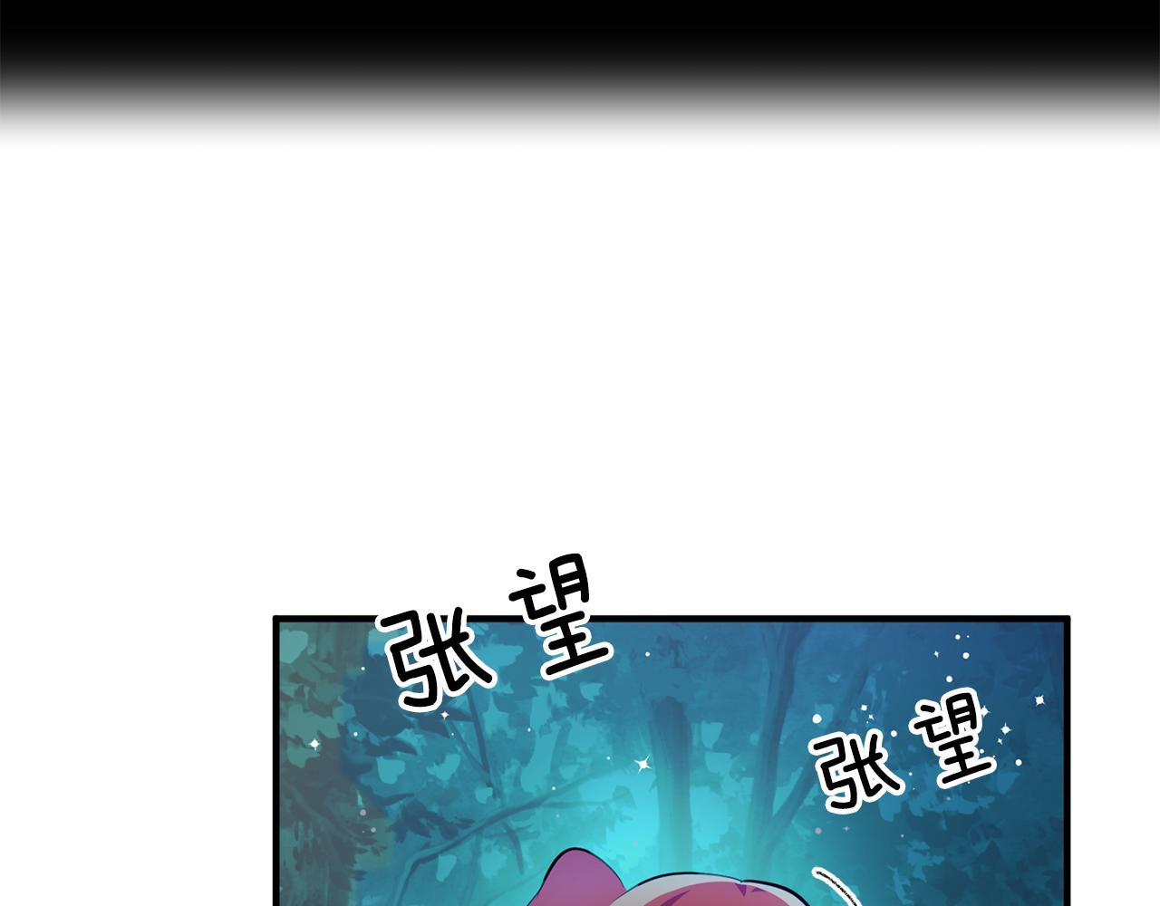 第71话 花的传说18