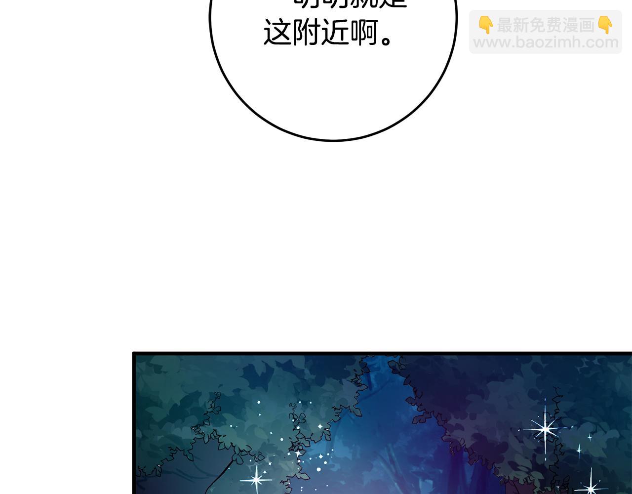 第71话 花的传说20
