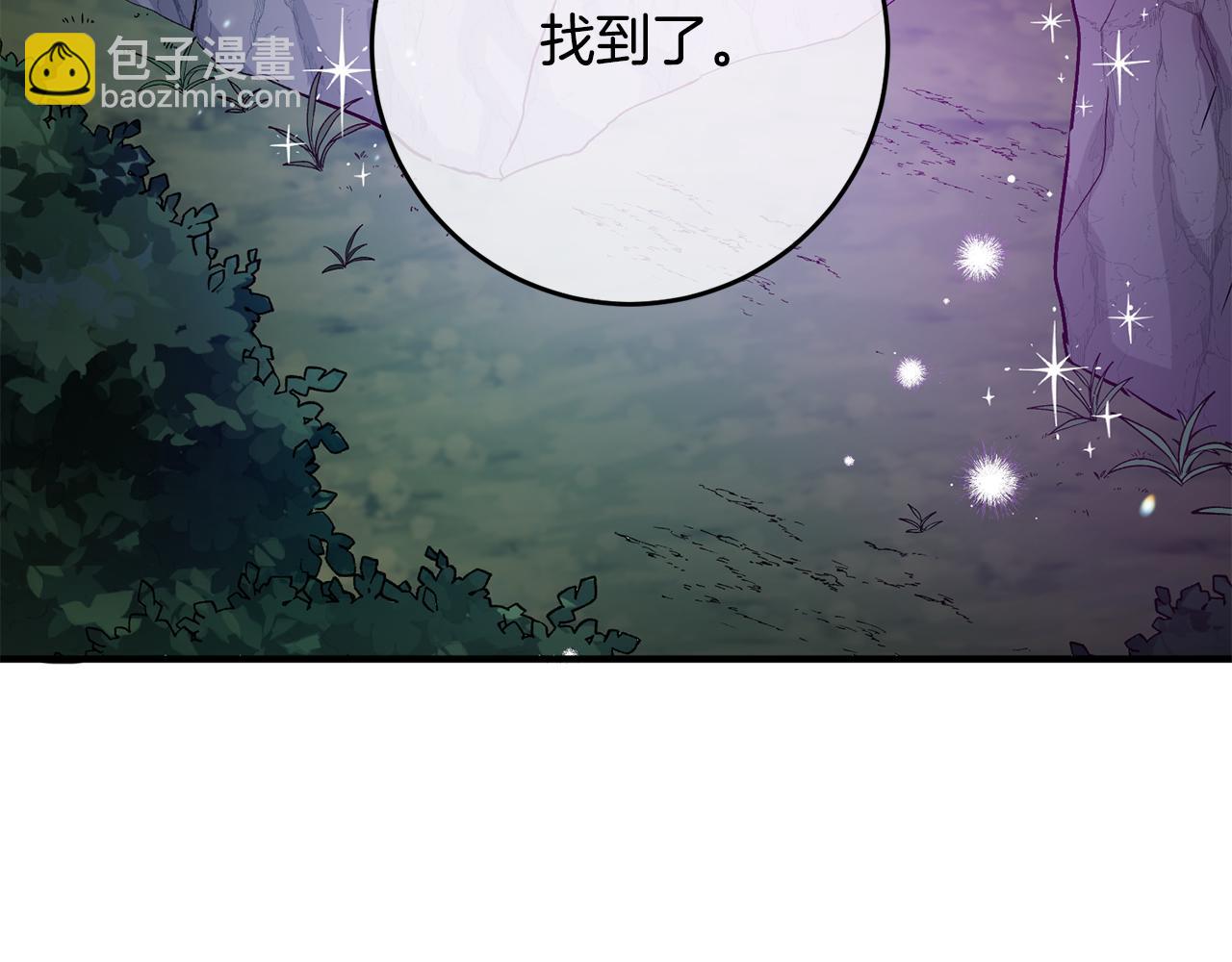 第71话 花的传说23