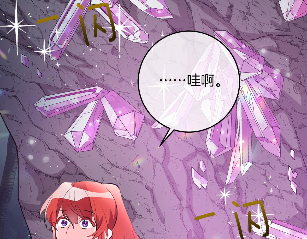 第71话 花的传说26