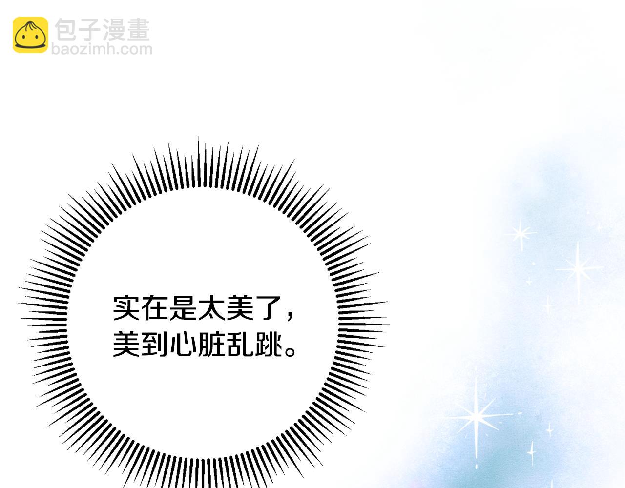 第71话 花的传说29