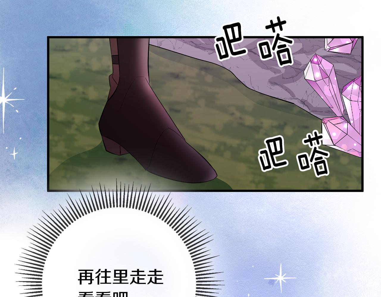 第71话 花的传说32