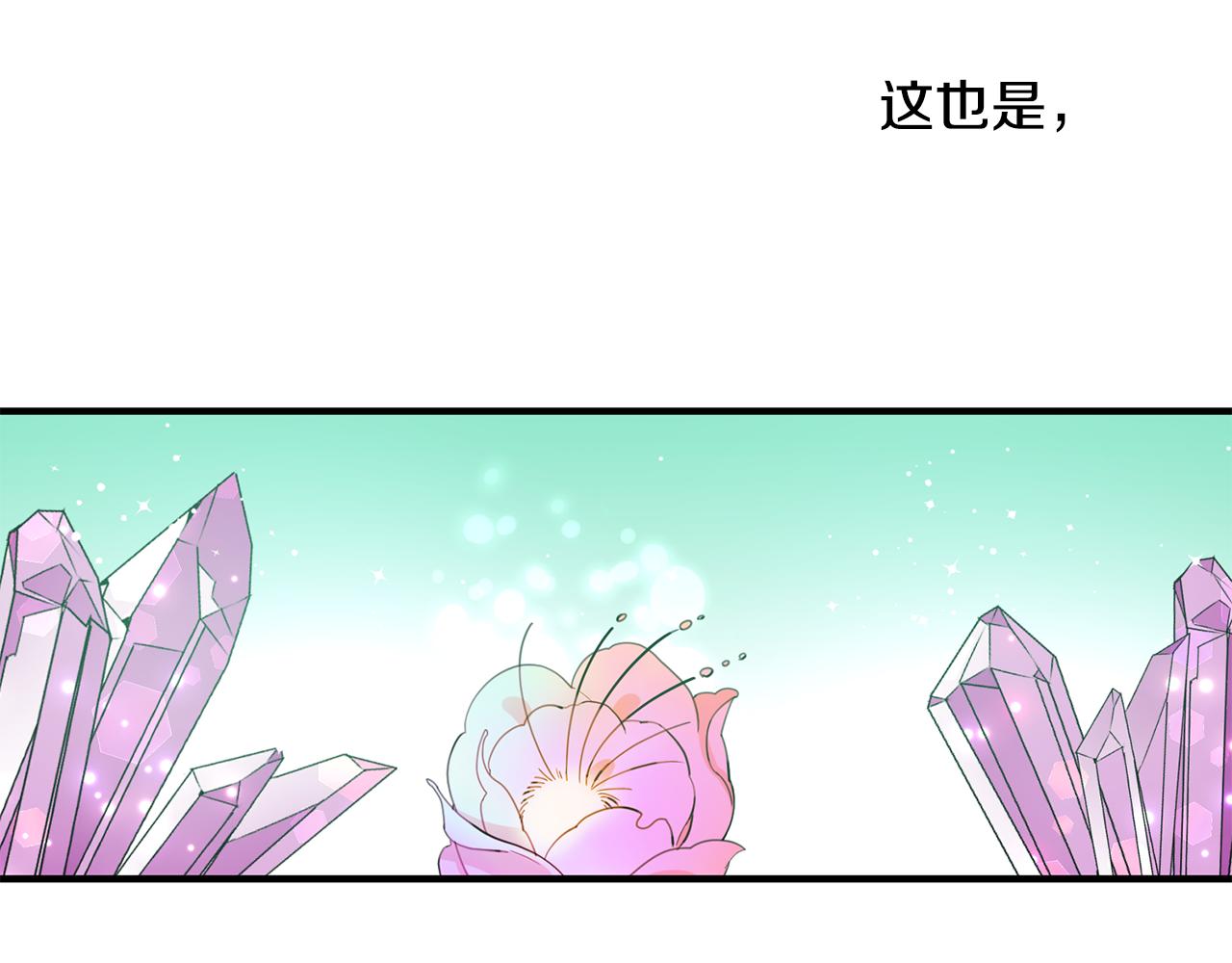 第71话 花的传说36