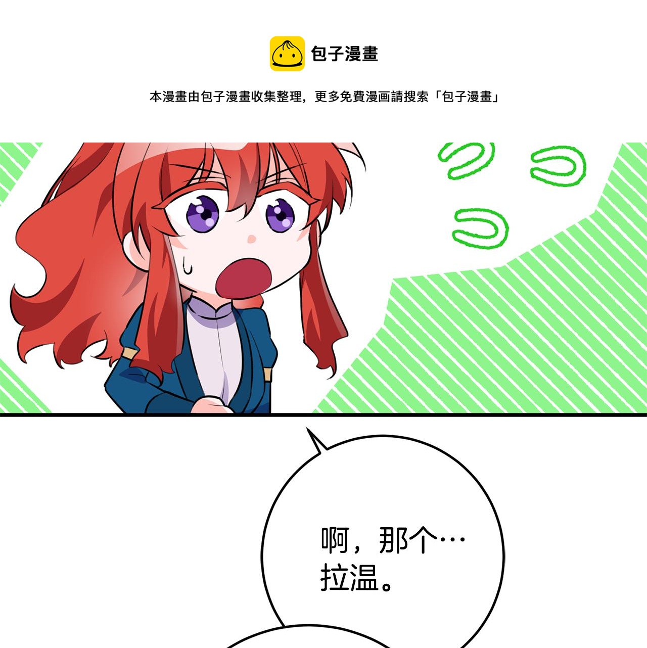 第71话 花的传说49