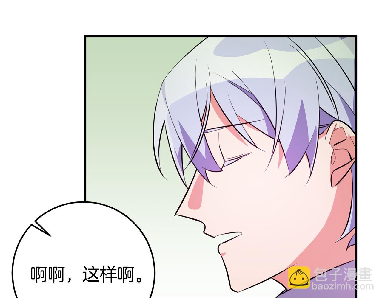 第71话 花的传说51