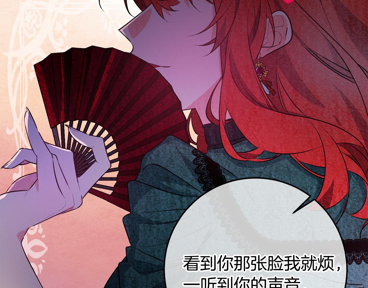 第71话 花的传说56