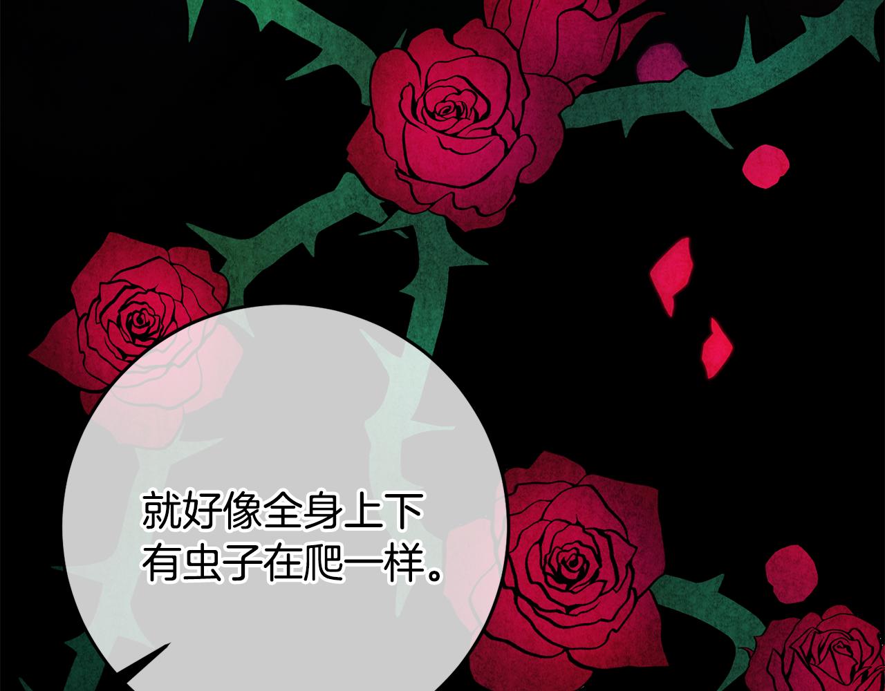 第71话 花的传说58