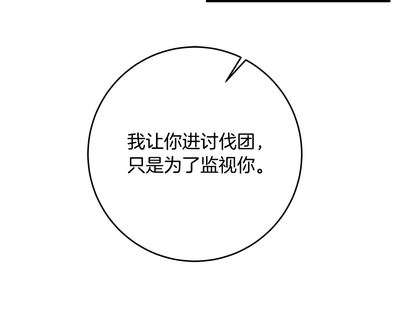 第71话 花的传说63