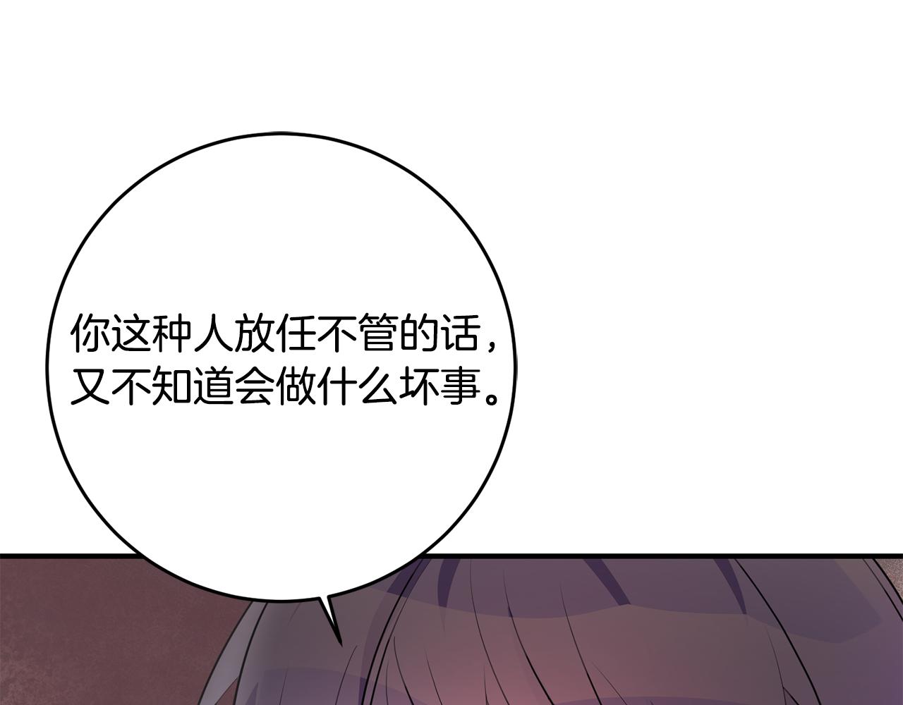 第71话 花的传说65