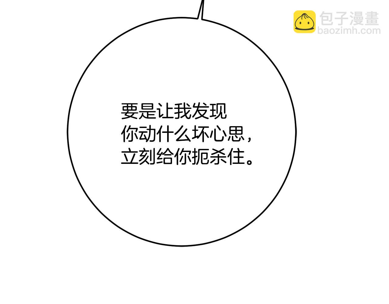 第71话 花的传说67