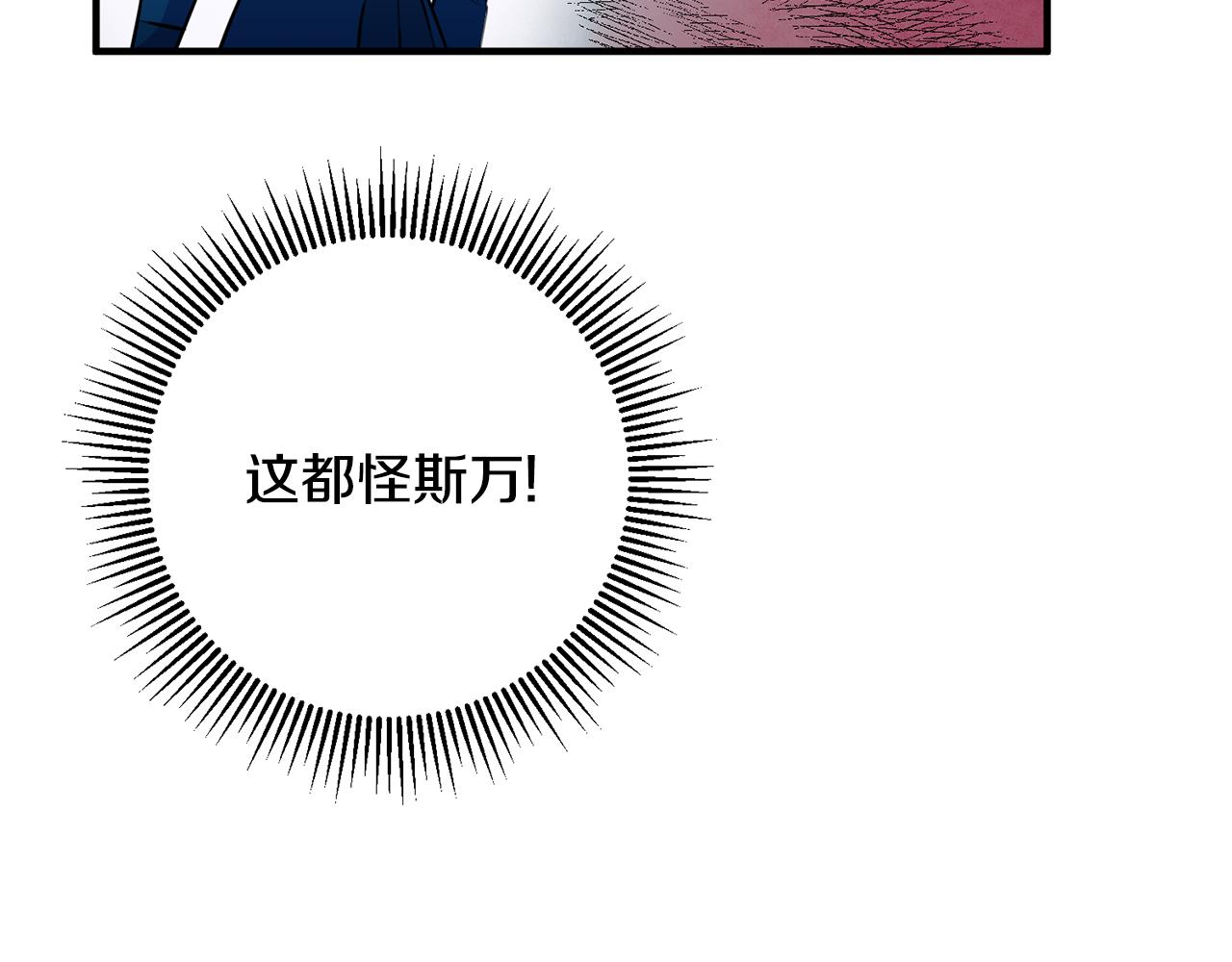 第71话 花的传说8