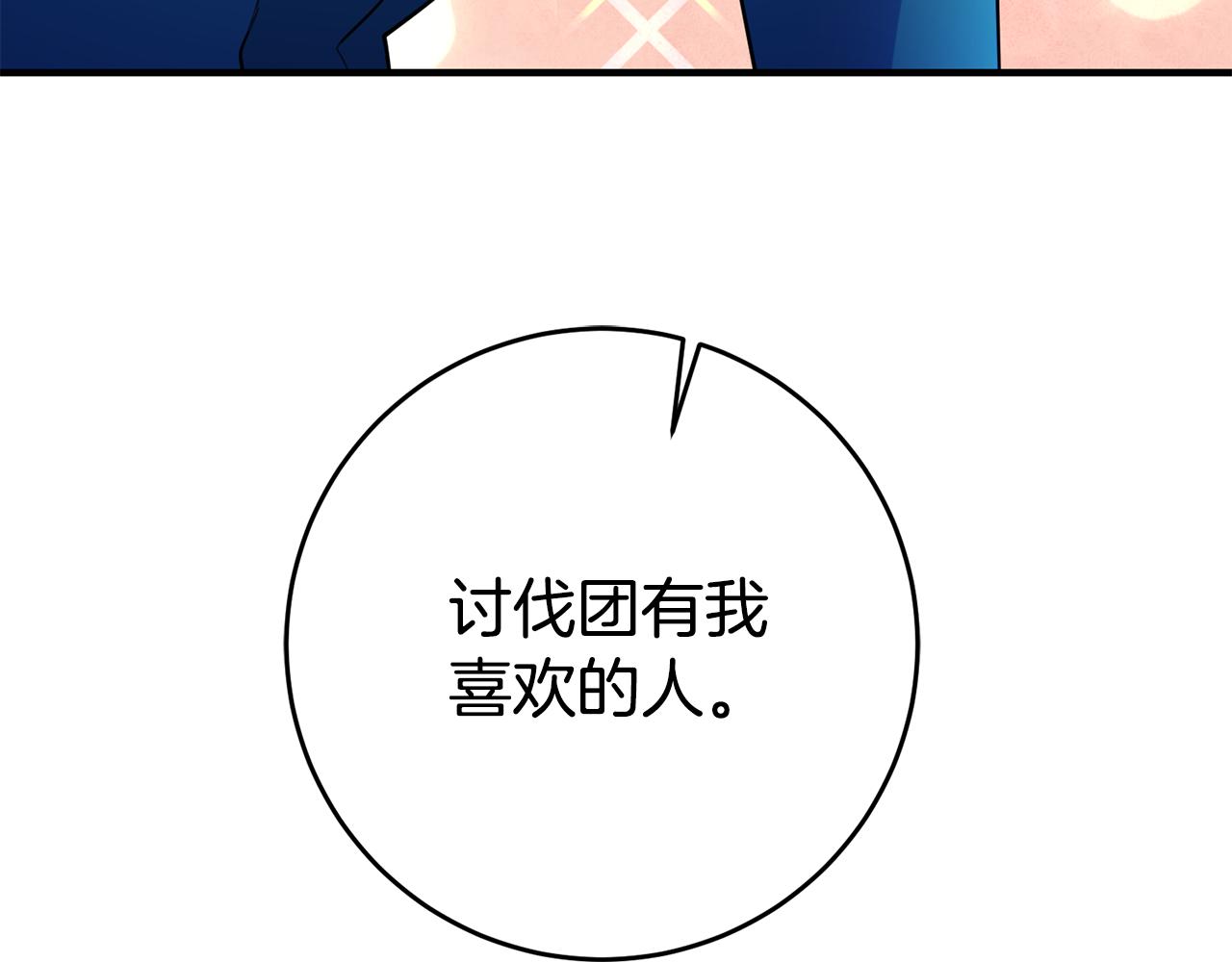 第71话 花的传说88