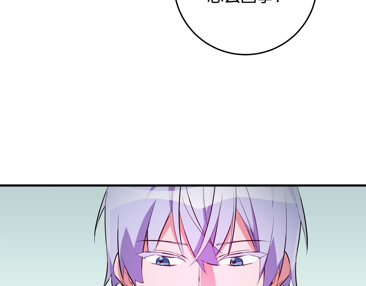 第71话 花的传说96