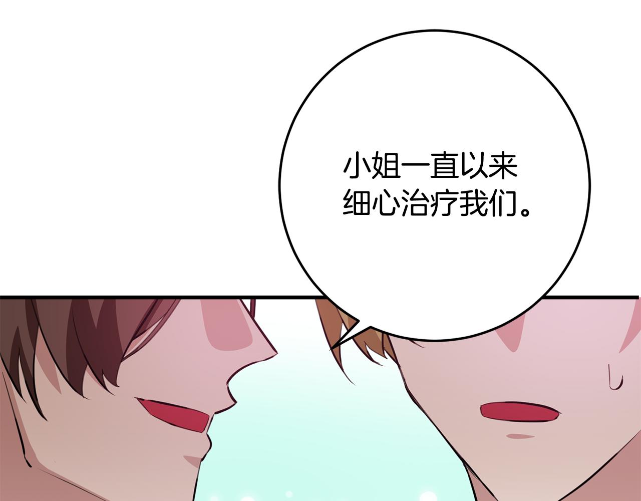 第72话 改观103