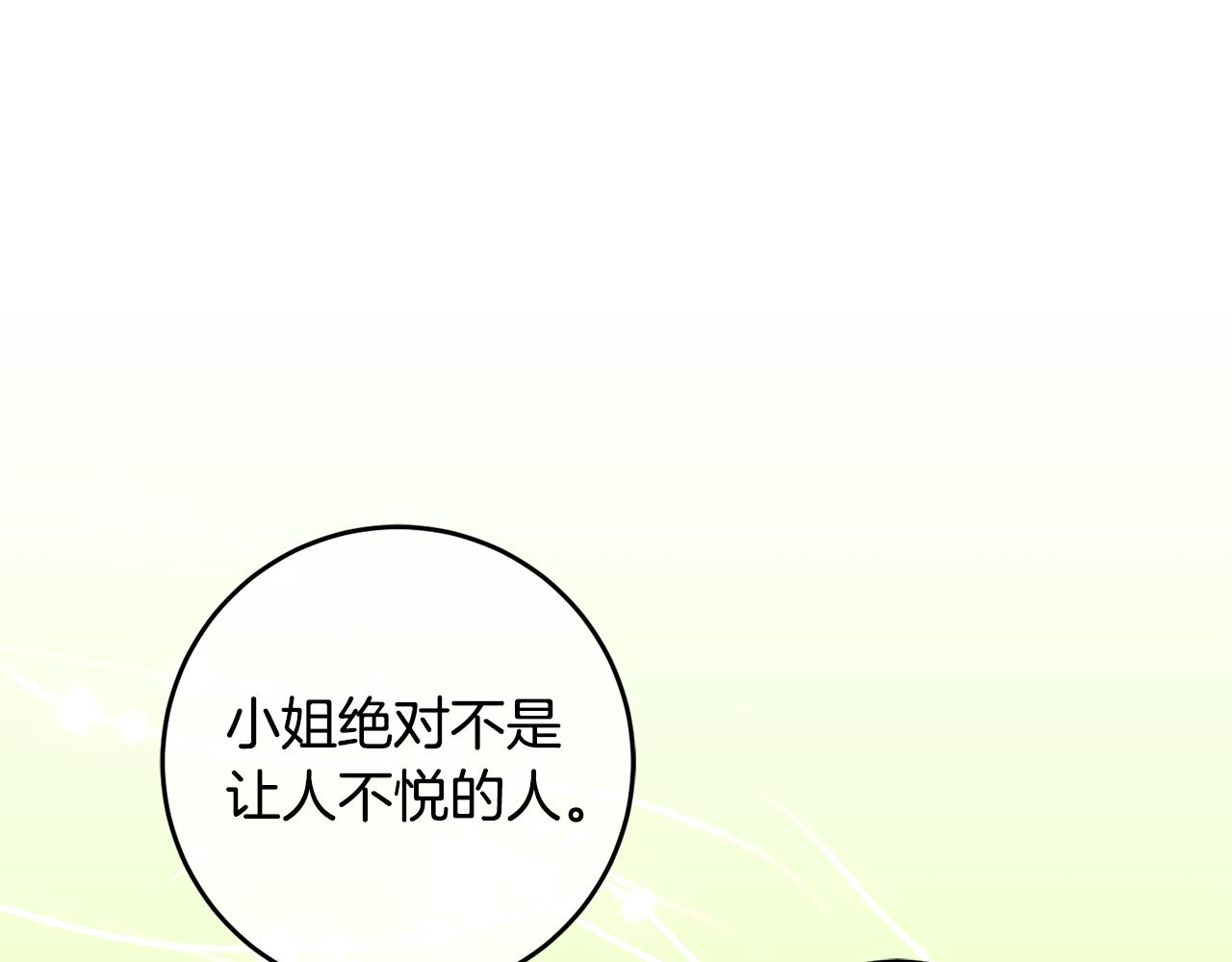 第72话 改观109