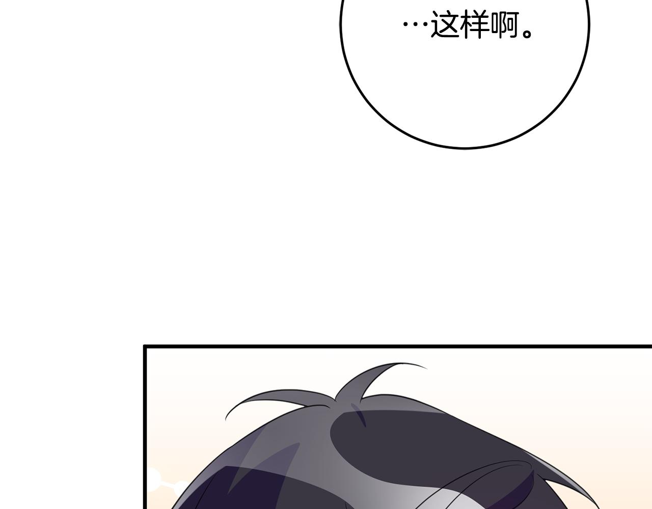第72话 改观11