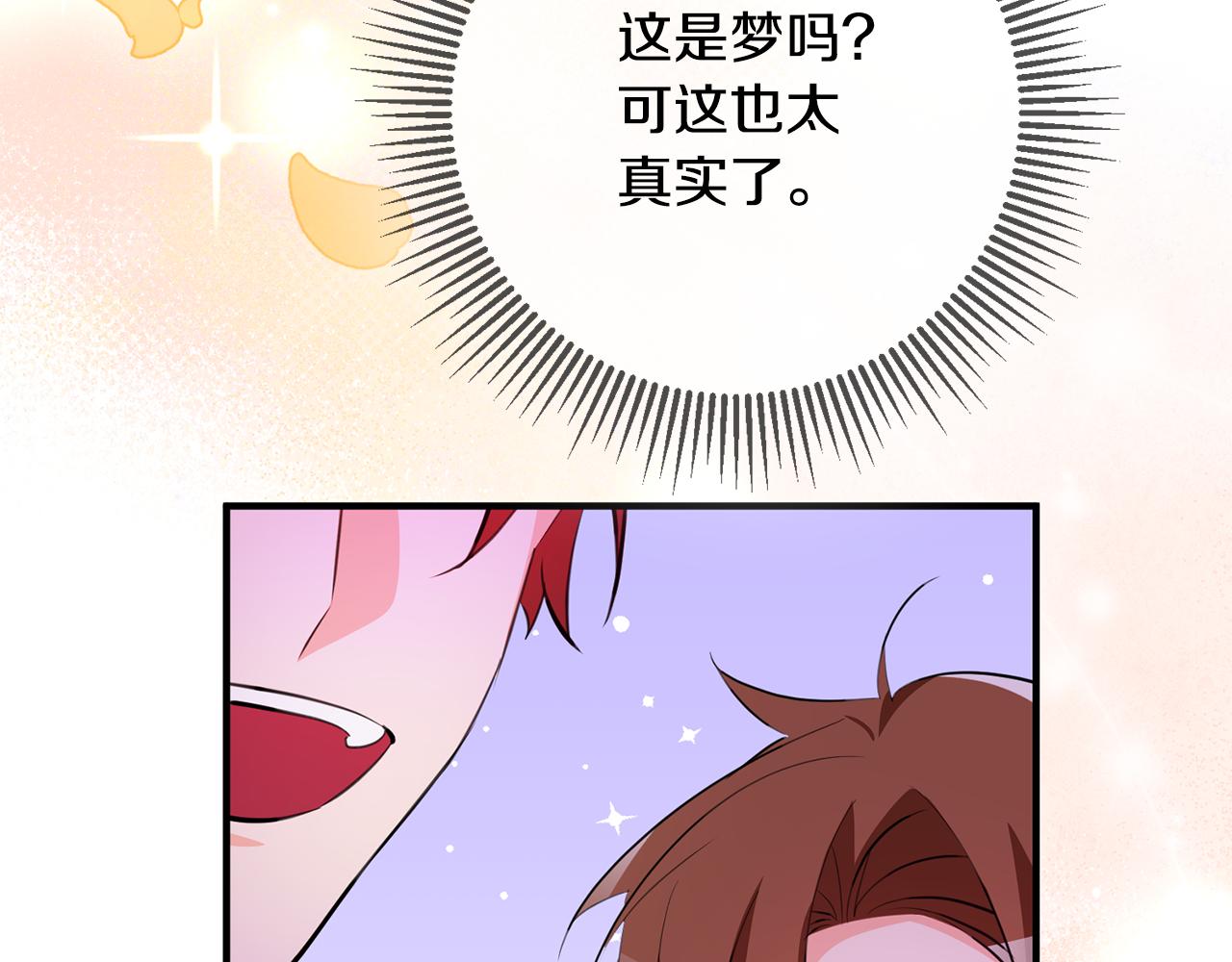 第72话 改观115