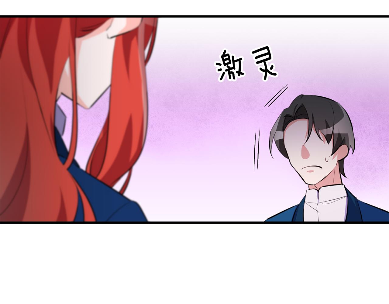 第72话 改观121