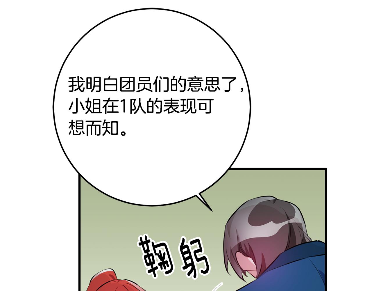 第72话 改观122
