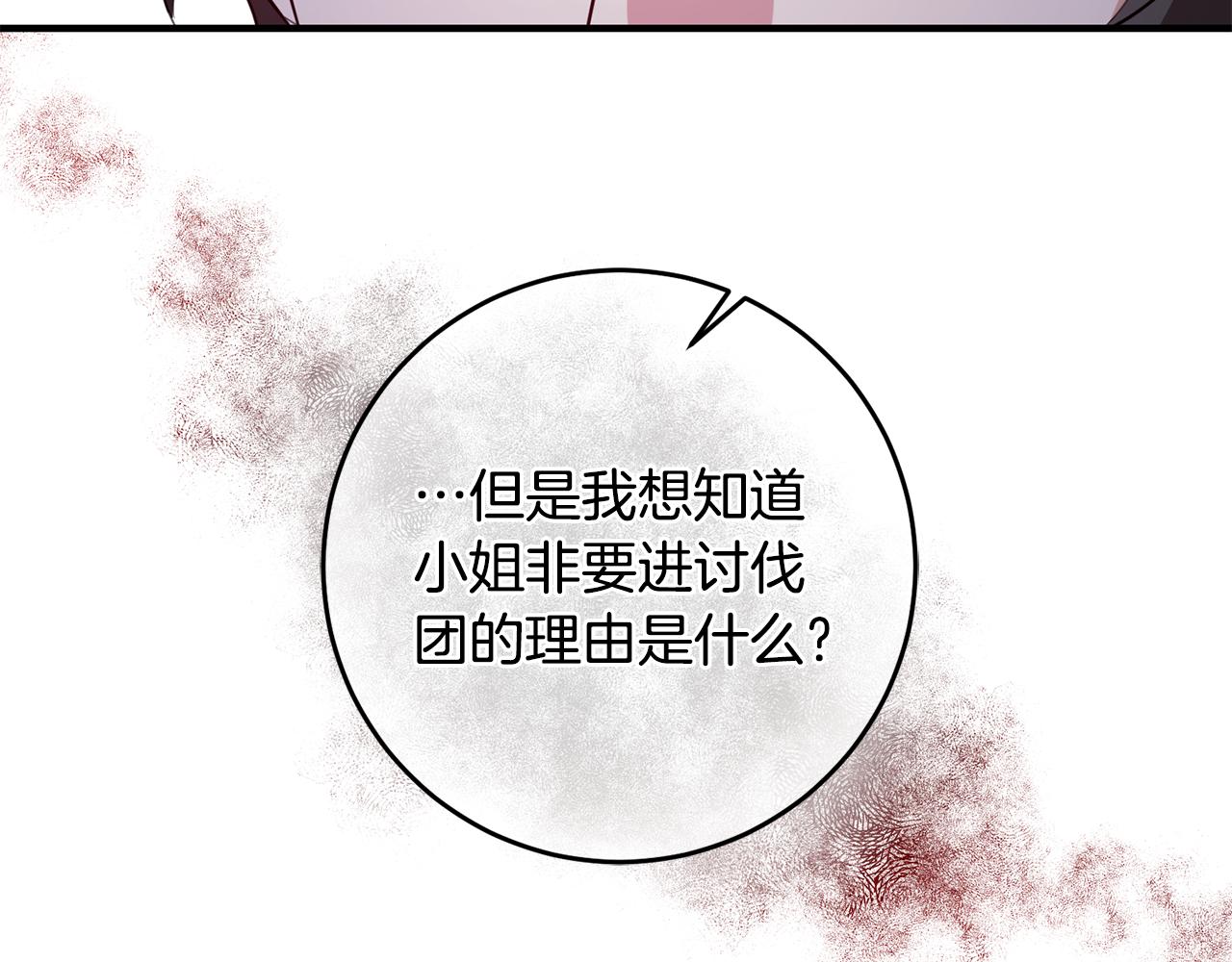 第72话 改观126