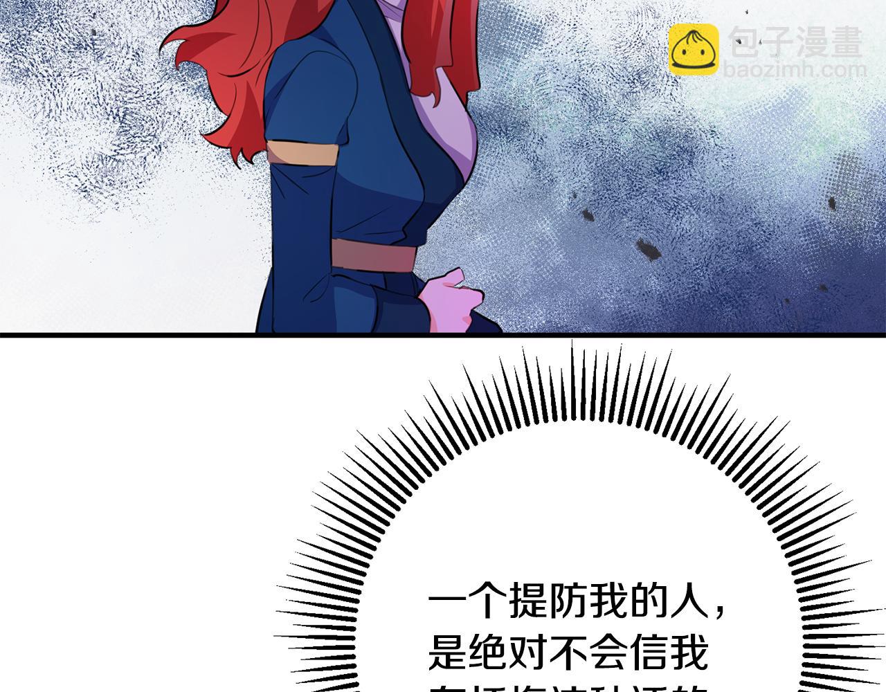第72话 改观130
