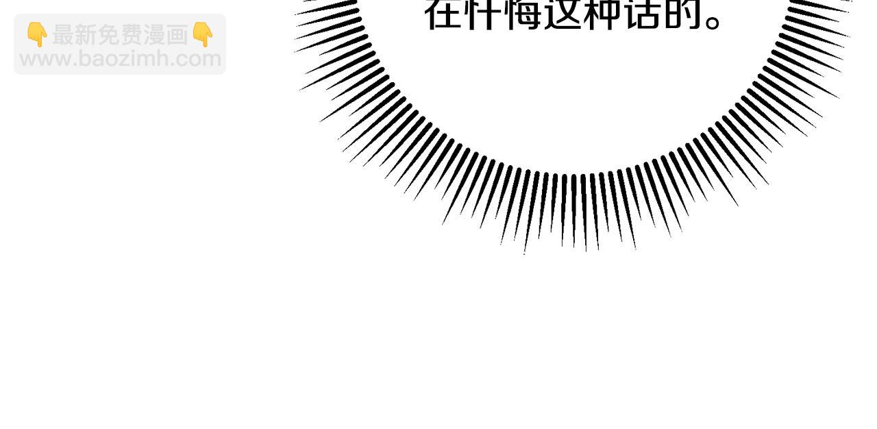第72话 改观131
